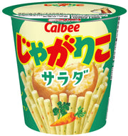 Crispy Potato Stick Snack Salad Flavor with Carrot and Parsley, 12 Cups of 57 g, Made in Japan