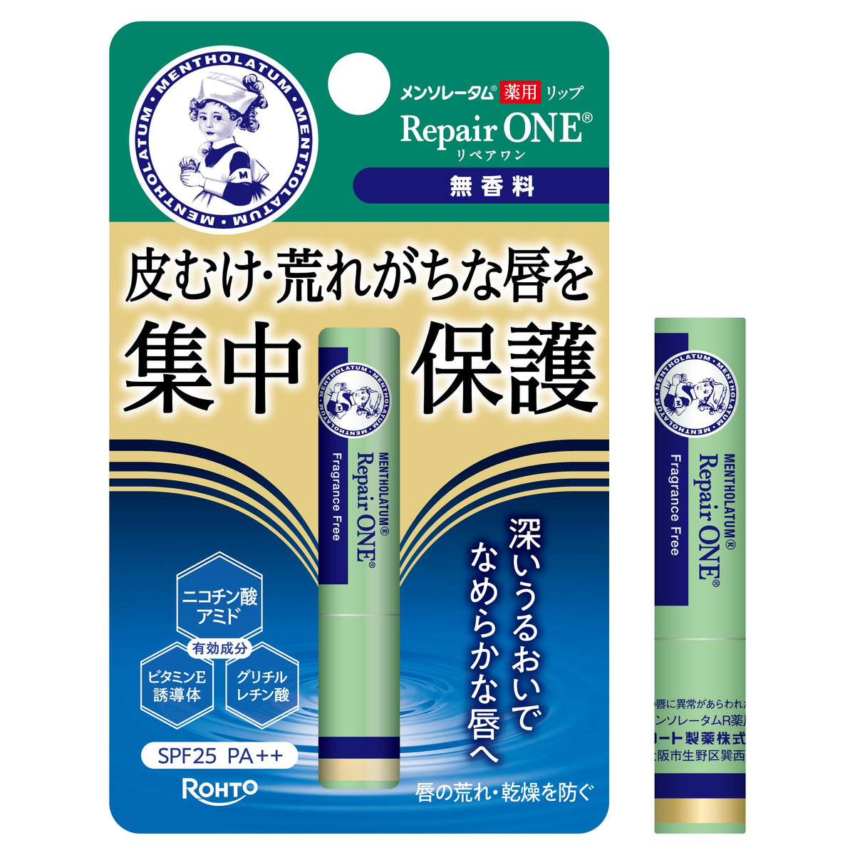 Medicated Lip Balm Stick With SPF25 PA++, Unscented, 2.3g