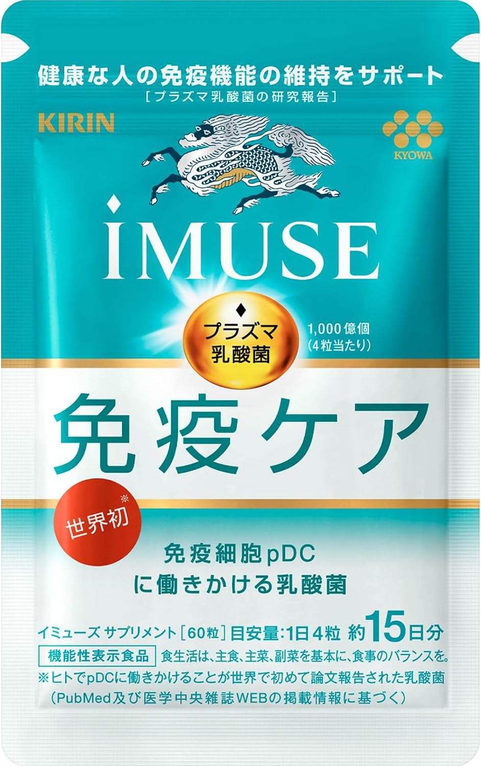 Kirin iMUSE Immune Care 15-day offer — one 60-tablet pouch