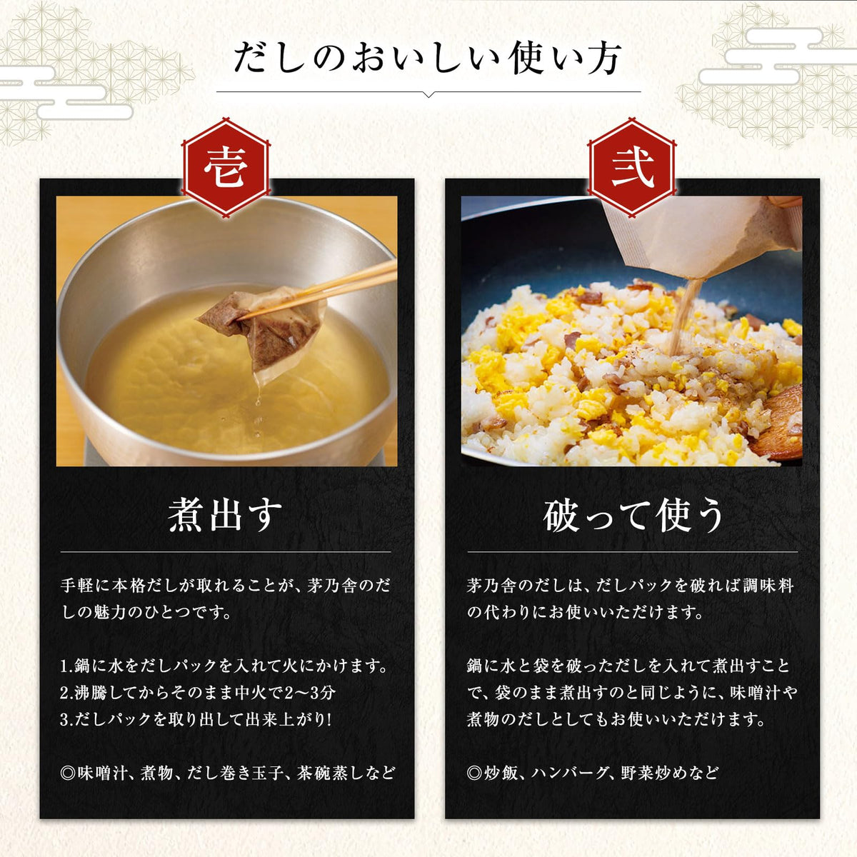 Kayanoya Grilled Ago Dashi — SmokyUmamiBoostWithRoastedMackerel