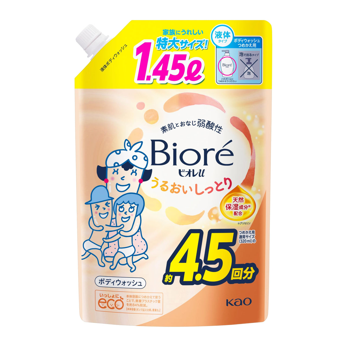 Biore u Moist Body Wash Refill, Weakly Acidic Body Wash with Glycerin, Floral Fruity Scent, 1450 mL Eco Refill Pouch