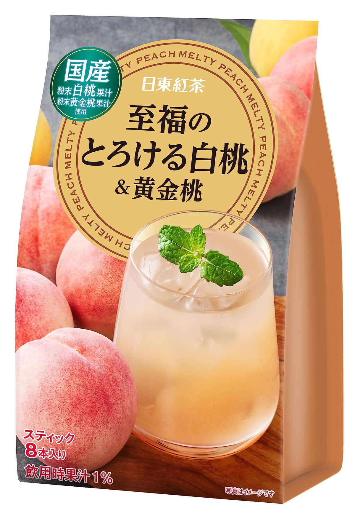 Nittoh Instant Fruit And Wellness Tea Sticks, 8 Sticks, Sangria-Style Fruit Tea, Ginger And Yuzu, Melty Peach Or Rose Hip