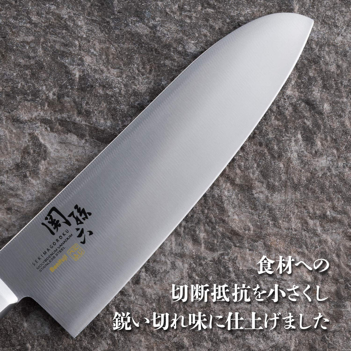 KAI Seki Magoroku Benifuji Gyuto Chef's Knife — 180 To 270 mm