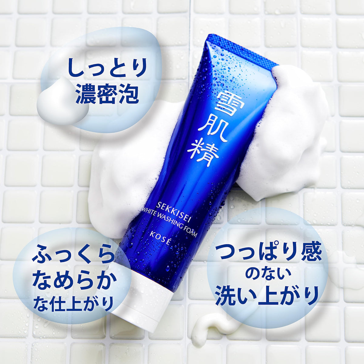 Sekkisei White Cream Wash Face Cleansing Foam with Herbal Plant Extracts and Job's Tears Ferment, Dense Moist Lather for Dullness and Pores, 130 g