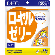 Royal Jelly Capsules, 3,006 mg Fresh Royal Jelly Equivalent per 3 Capsules, 90 Capsules for 30 Days