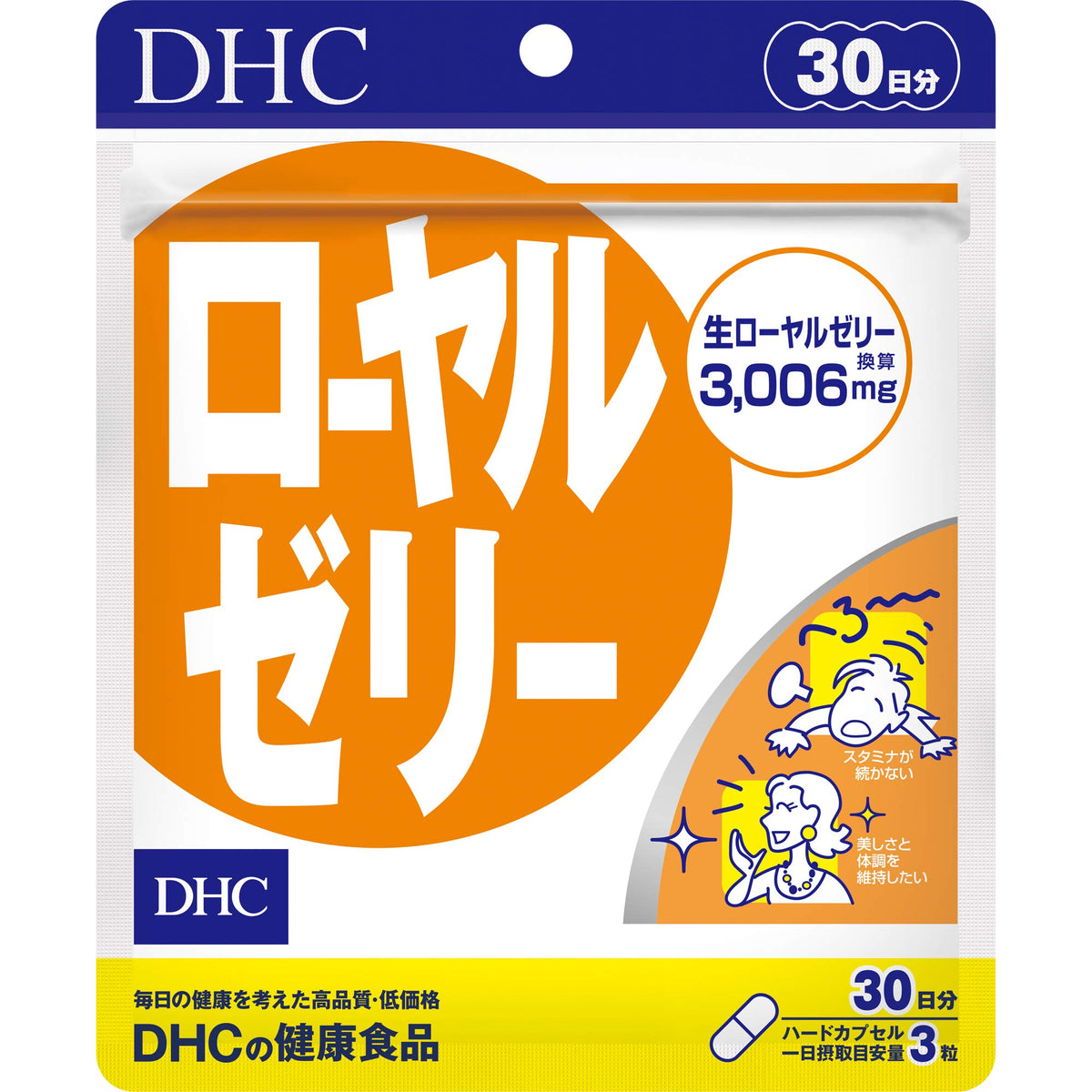 Royal Jelly Capsules, 3,006 mg Fresh Royal Jelly Equivalent per 3 Capsules, 90 Capsules for 30 Days