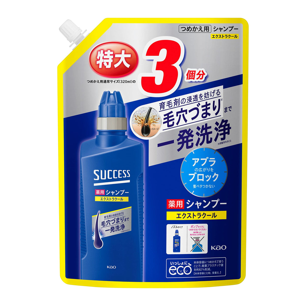 Success Medicated Shampoo Extra Cool Refill, Men's Direct-to-Scalp Shampoo for Oil, Wax and Odour, Aqua Citrus, 960 mL Pouch