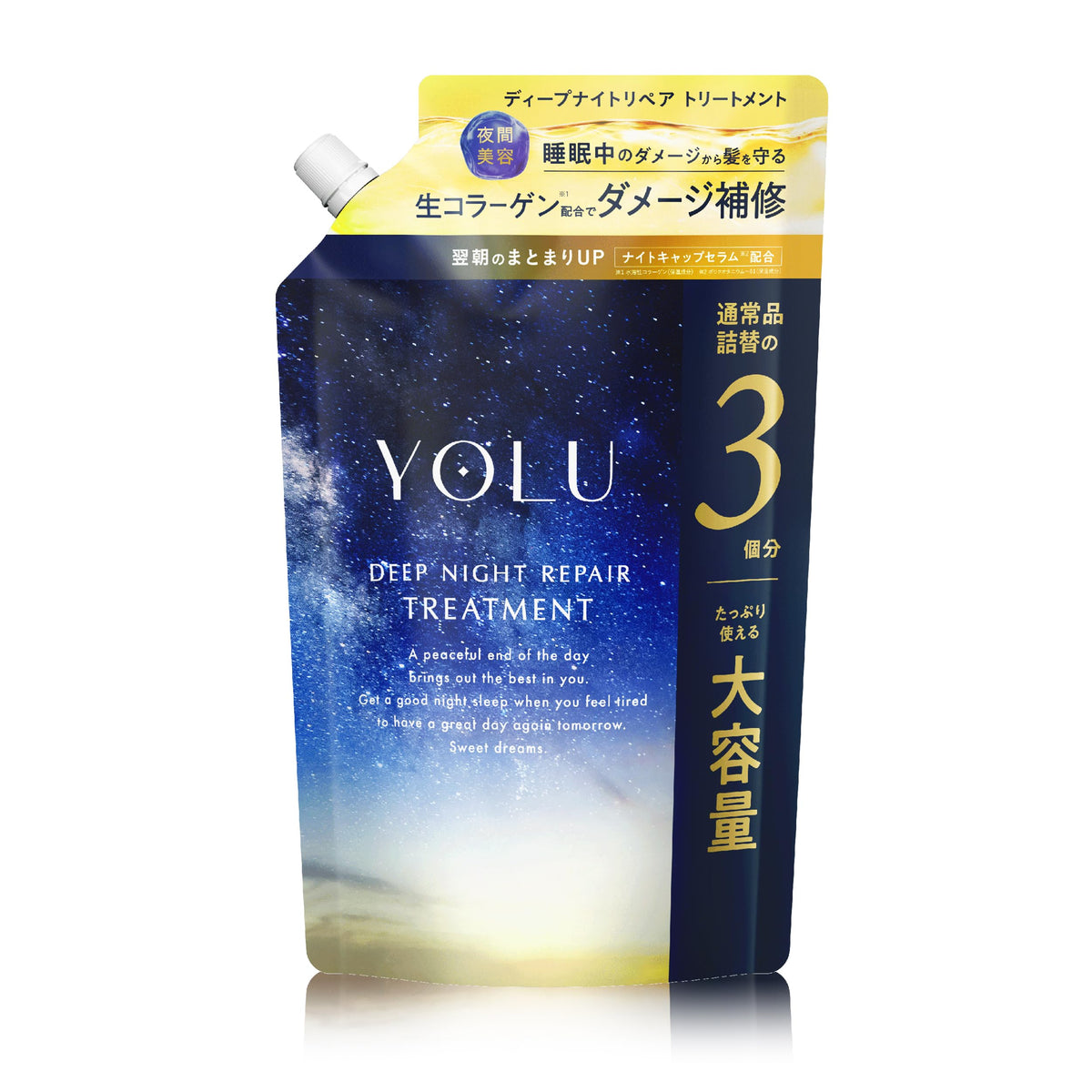 YOLU Deep Night Repair Treatment Refill, Overnight Damage Repair Hair Treatment with Collagen and Night Cap Serum, Large 1,050 g Pouch