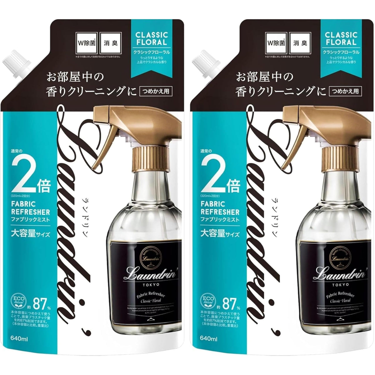 Laundrin Fabric Mist Classic Floral — Antibacterial Protection
