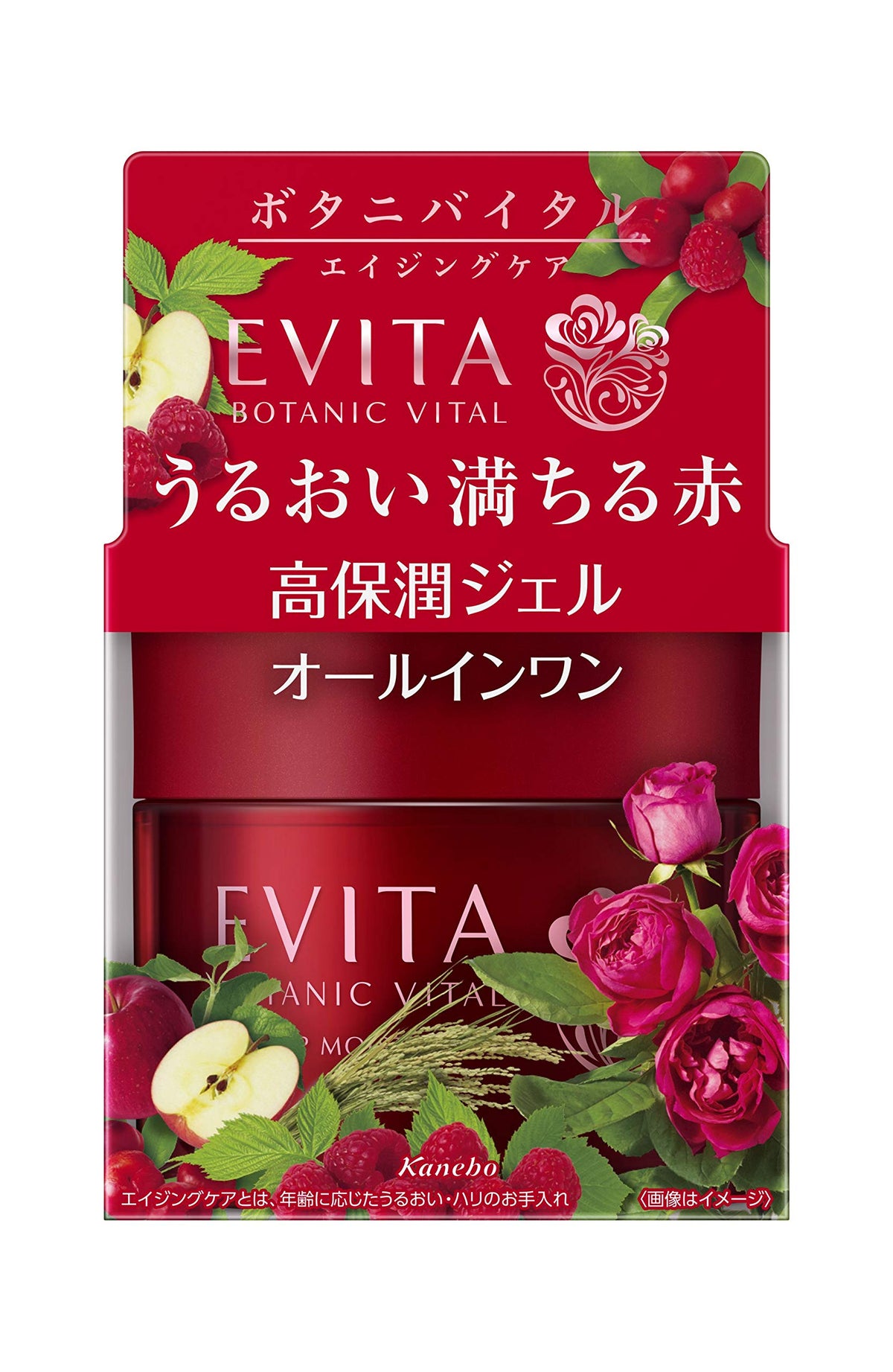 Evita Botanic Vital Deep Moisture Gel, 90 g Jar, Refill or Limited Set