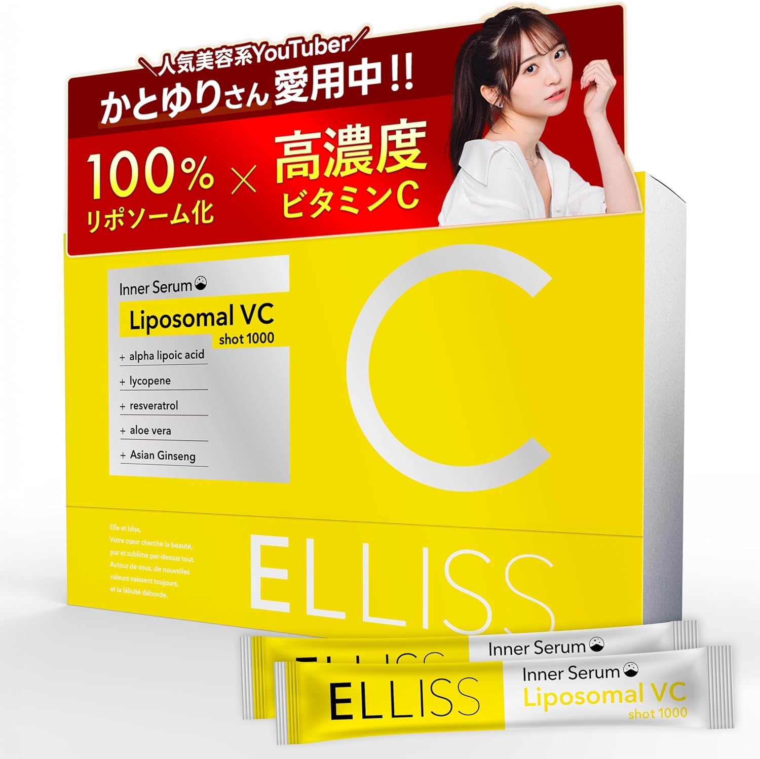 Ellis Vitamin C Liposome Vitamin C Liposome Liposome 30 Packets 1 Month Supply Processed Food Supplement Vitamin C Derivative Lemon Flavor
