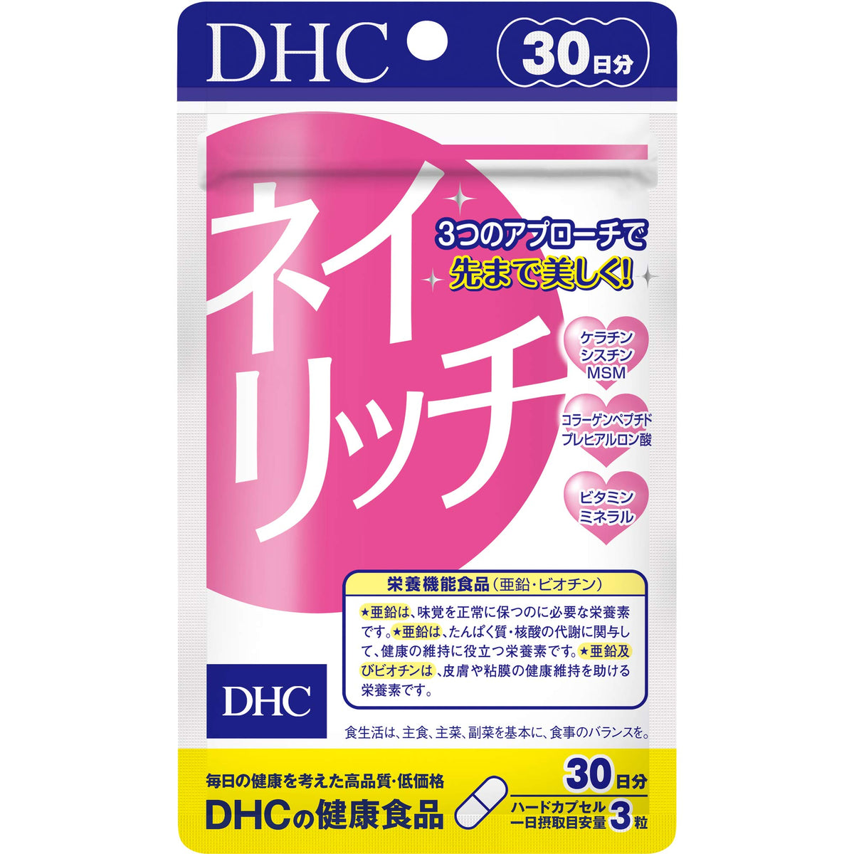 DHC Nail Rich, 90 Capsules, 30 Days, Keratin with Zinc and Biotin