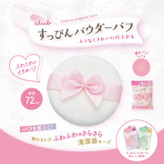 Club Suppin Powder Puff, Large Fluffy Pink Puff 72 mm with Bow Ribbon for Pressed Powder, Also a Replacement Puff, Made in Japan