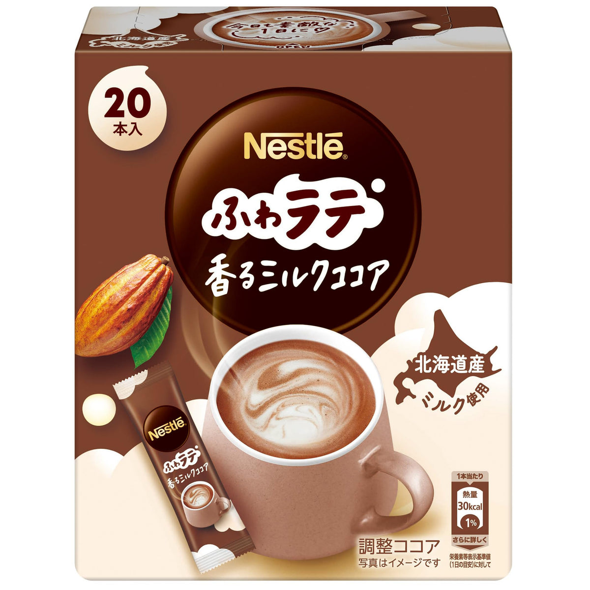 Nescafe Fuwa Latte Sticks, Fragrant Milk Cocoa 20 Sticks, Matcha Latte 3 Boxes, Whip Time Vanilla Latte Or KitKat Latte