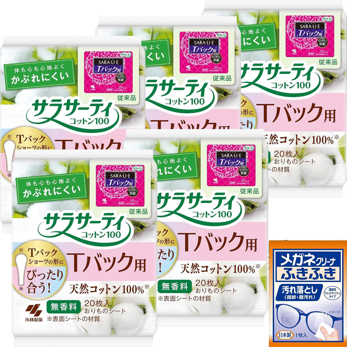 Sarasati Cotton 100 Japan Cotton Mark certification