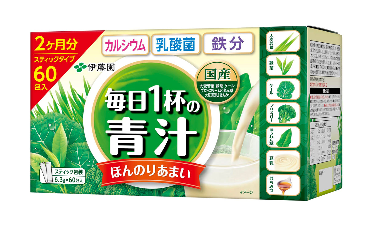 Daily Cup Green Juice with Soy Milk and Honey, Barley Young Leaf Powder Sticks, 6.3 g x 60 Sticks for 2 Months