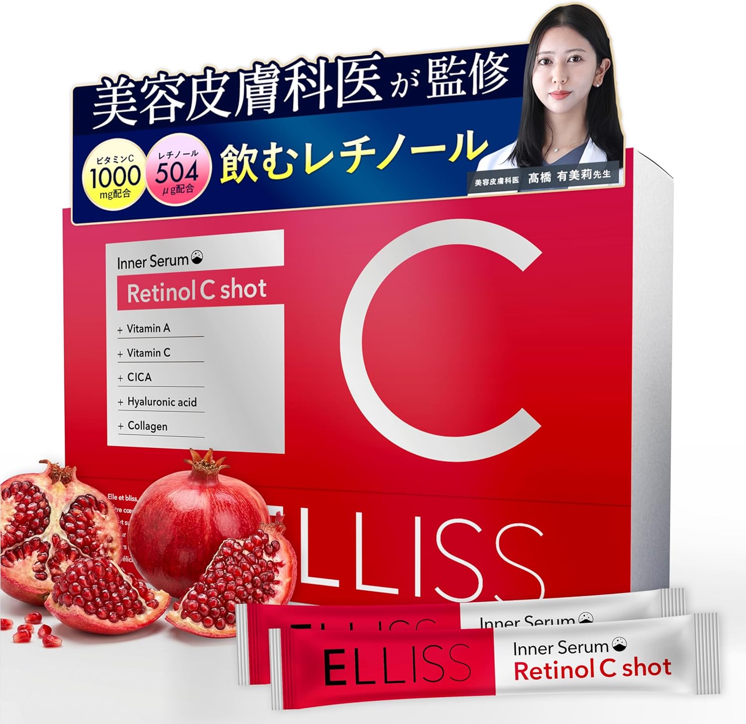 Retinol C Shot