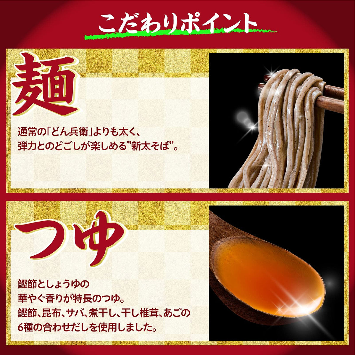 Nissin Donbei Kakiage Soba, Strongest Donbei, 101 g Cup