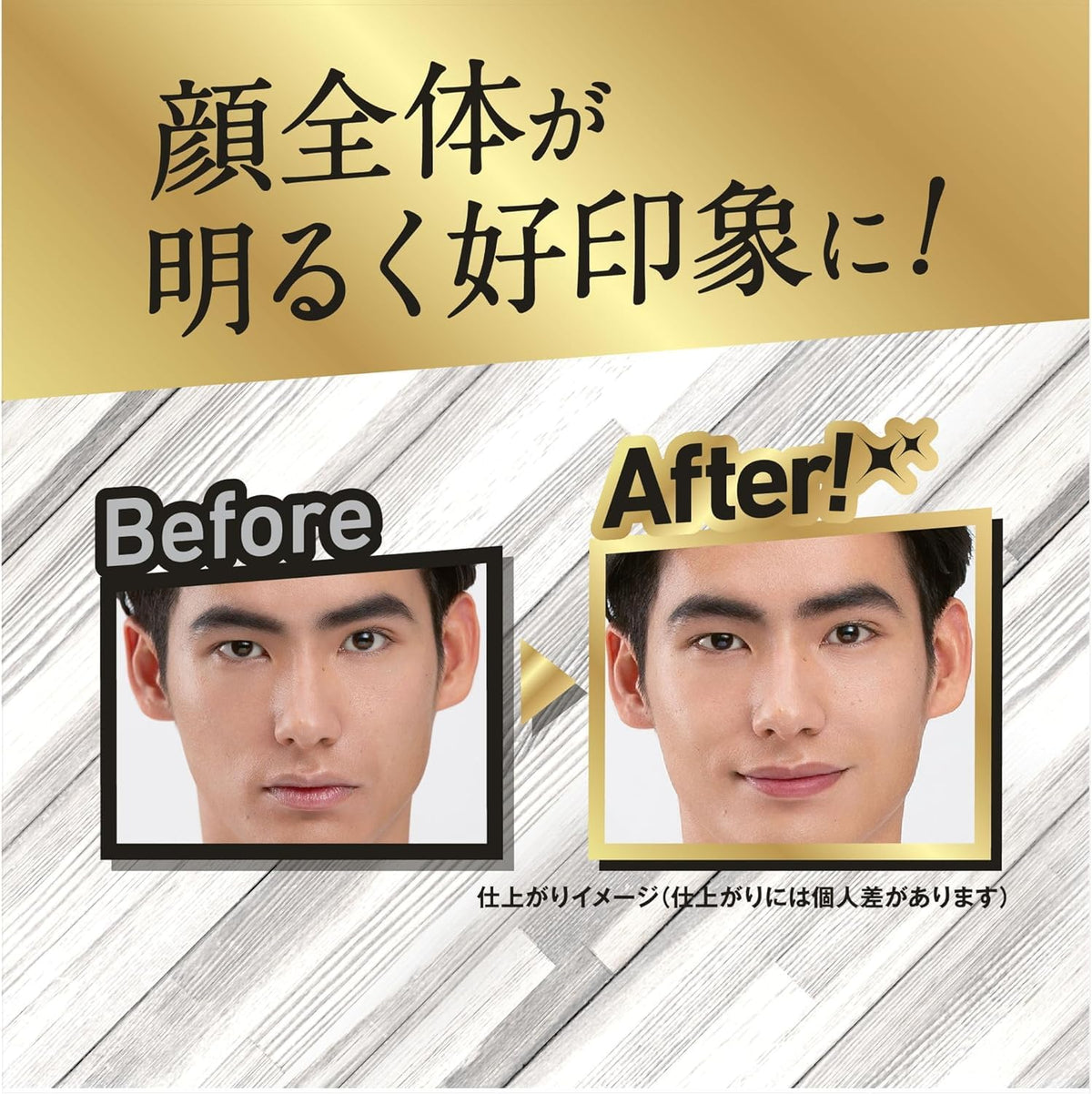 UNO All-in-One Lip Creator — Men's Color-Changing Lip Balm 2.2g