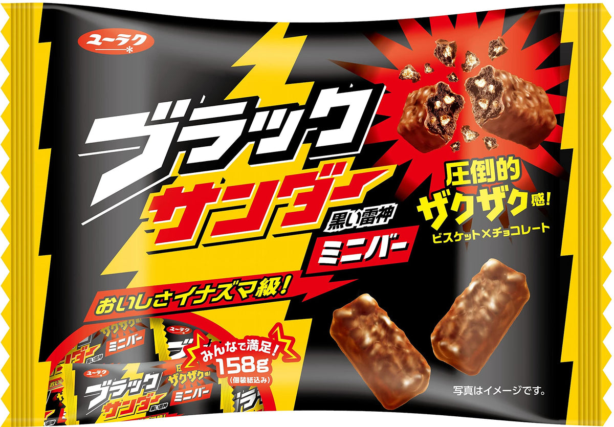 Yuraku Black Thunder Mini Bar Chocolate Biscuit Bars, 158 g Share Pack