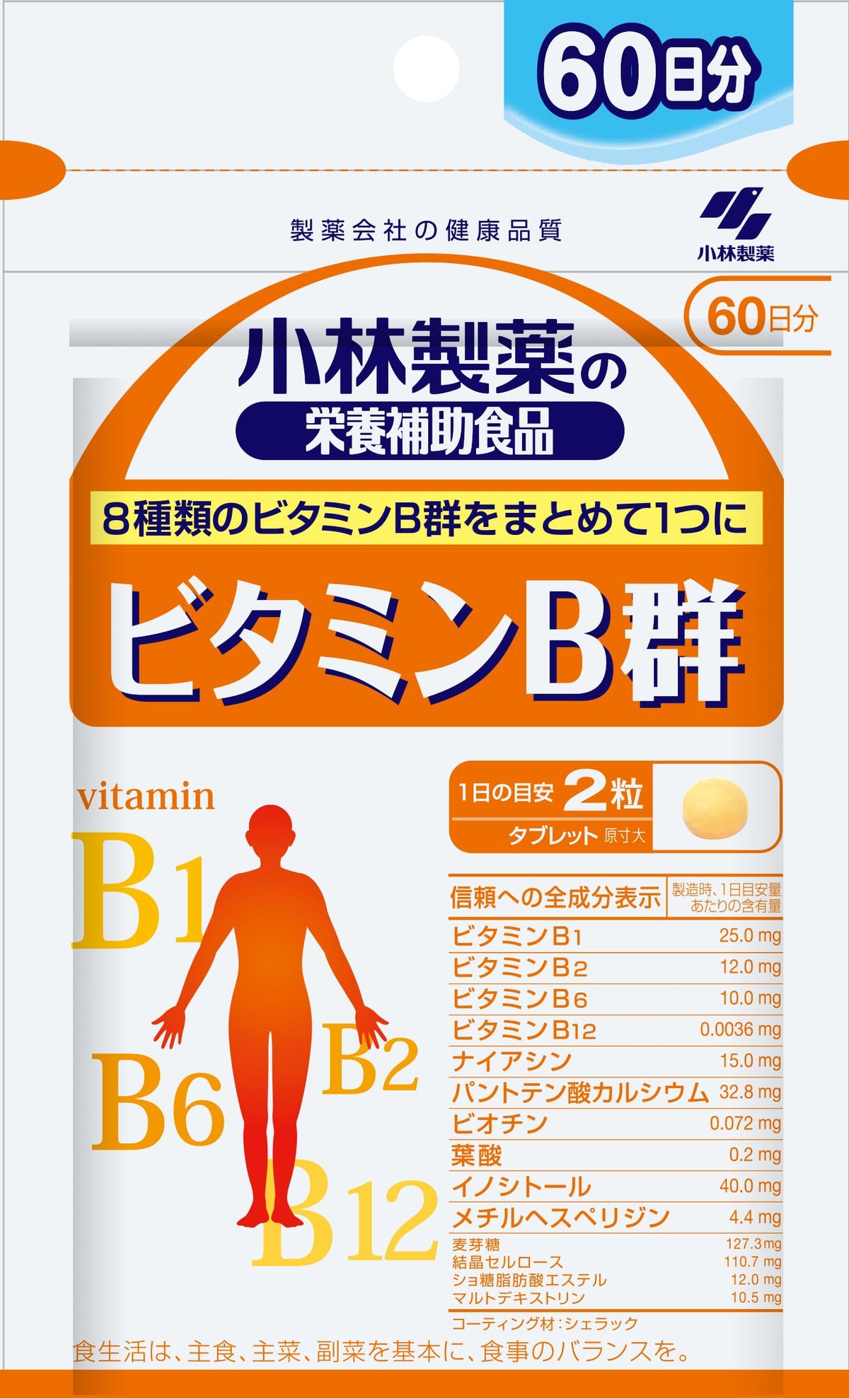 Kobayashi Vitamin B Complex, 120 Tablets, 60 Days, Eight B Vitamins with Inositol