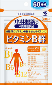 Kobayashi Vitamin B Complex, 120 Tablets, 60 Days, Eight B Vitamins with Inositol