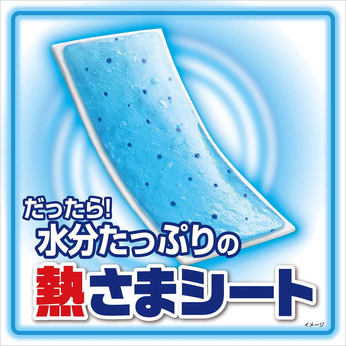 Netsusama Cooling Gel Sheets for Adults, 12 Sheets