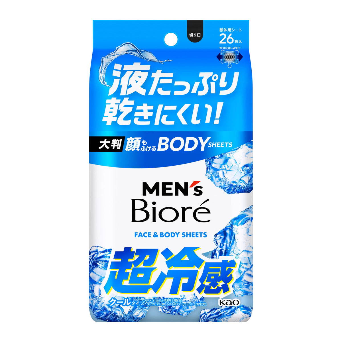 Men's Biore Face and Body Wipes Cool Type, 26 Large Sheets, Tough-Wet Mesh Body Sheets 260 x 200 mm with Menthol, Cool Ocean Scent