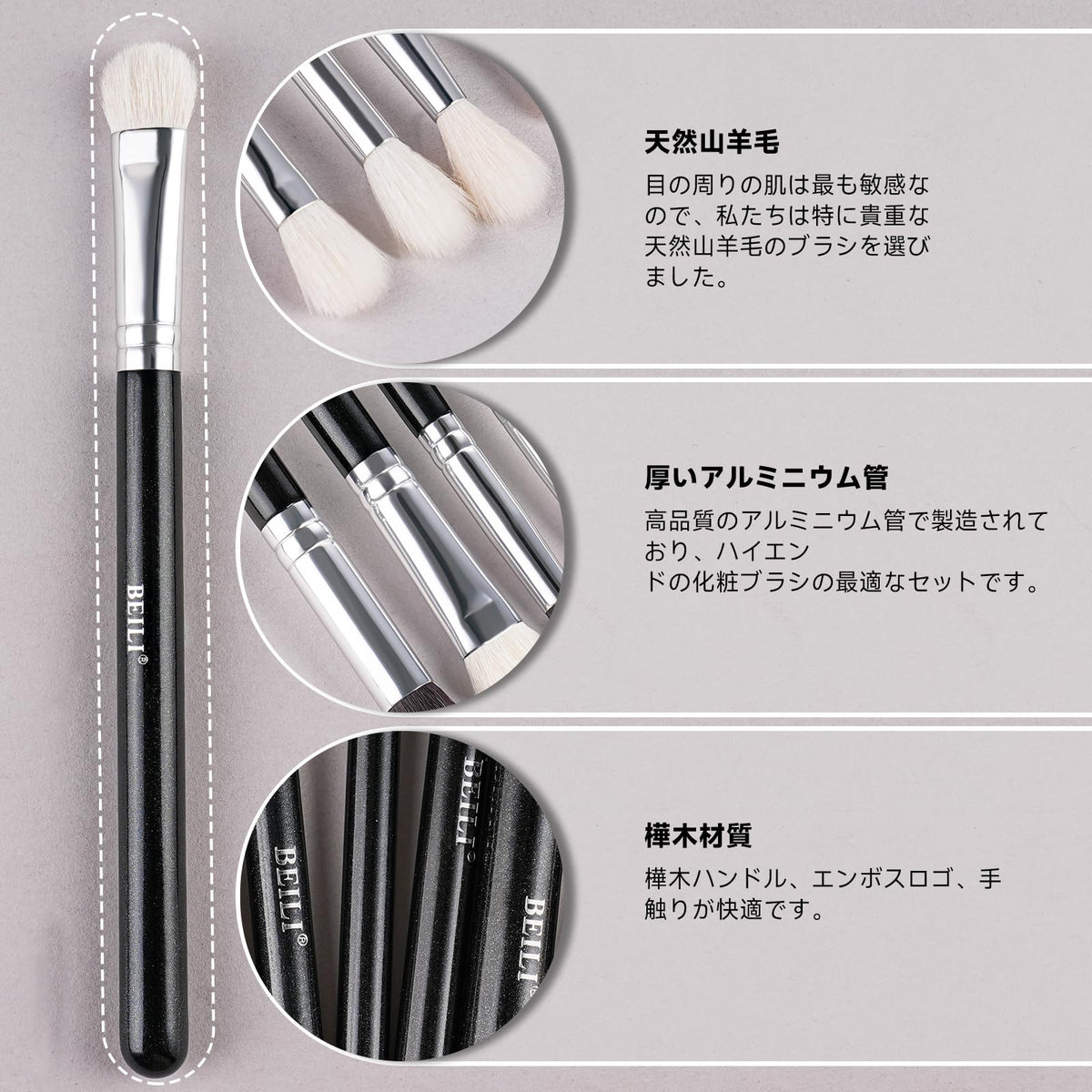 Beili 15-Piece Eye Makeup Brush Set, Goat Hair, Horse Hair and Nylon Eyeshadow, Blending, Eyeliner and Eyebrow Brushes with Birch Handles and Aluminium Ferrules, Black
