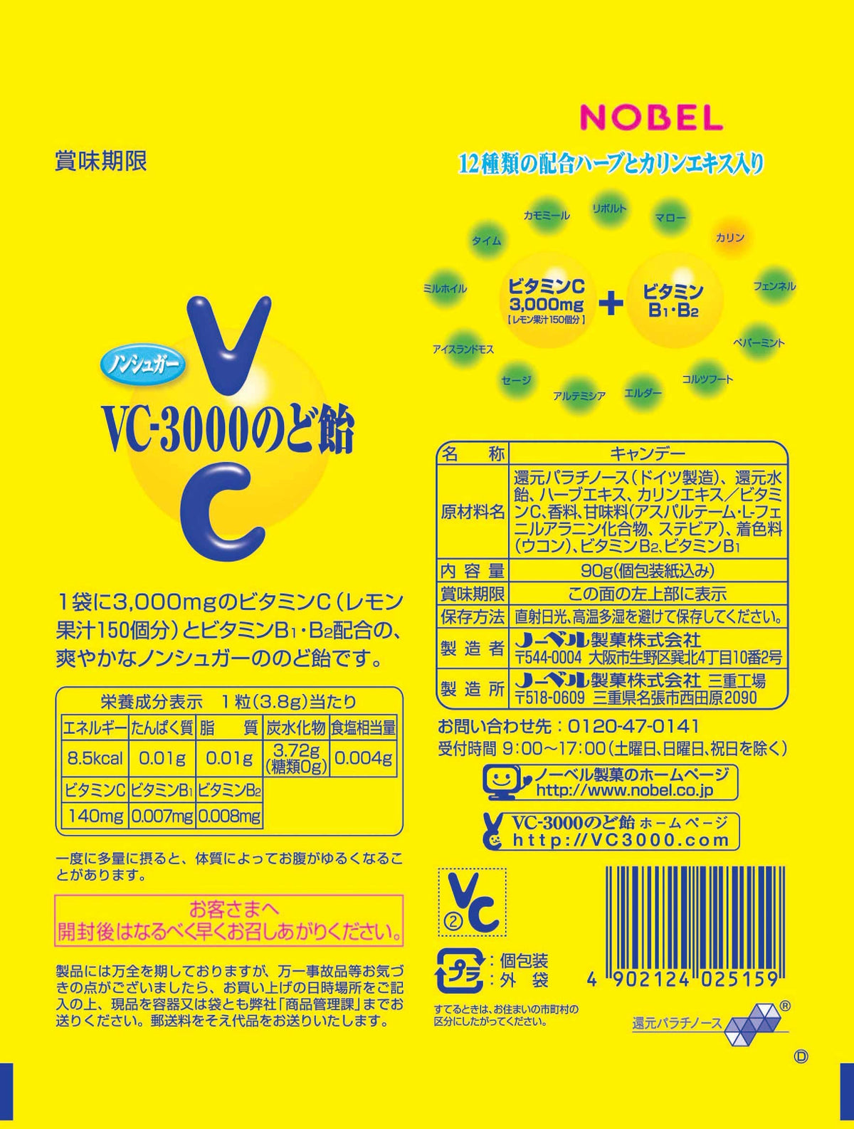 Nobel VC-3000 Lemon Candy With Vitamin C, Sugar-Free, 6 Bags Of 90 g