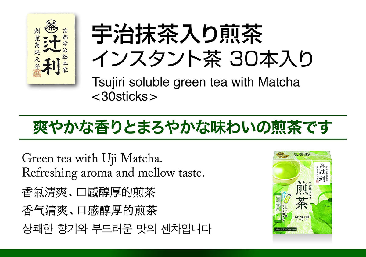 Tsujiri Sencha, Instant Sticks 2 Boxes Of 30 Or Triangle Tea Bags 3 Boxes Of 20, Domestic Tea Leaves