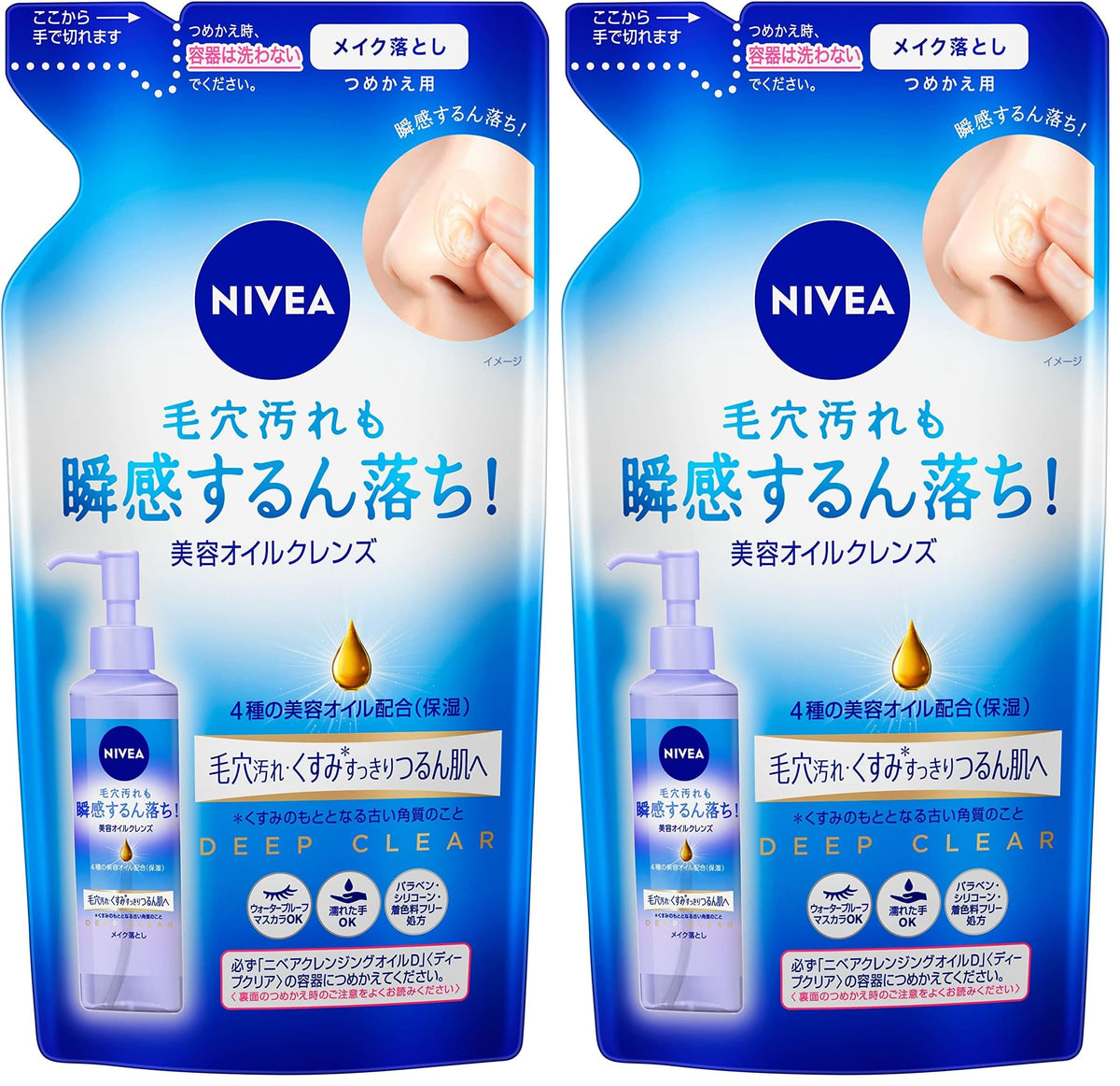 Nivea Cleansing Oil Deep Clear Refill, Beauty Oil Cleanser for Pores and Dullness, Waterproof and Mascara Compatible, Healing Flower Scent, 170 mL, 1 or 2 Pouches