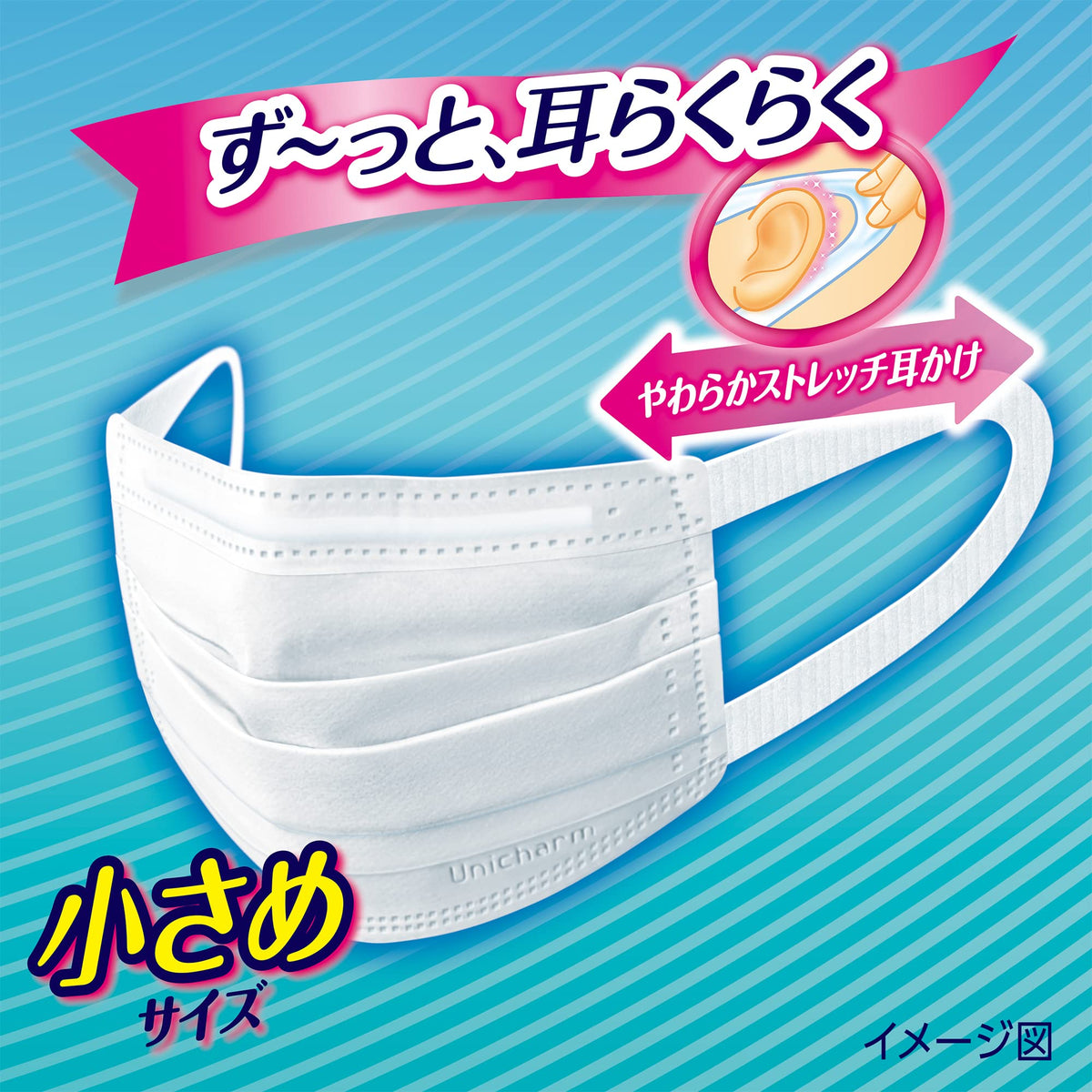 Chokaiteki Pleated Non-Woven Masks 30 Masks Small, Regular or Slightly Large