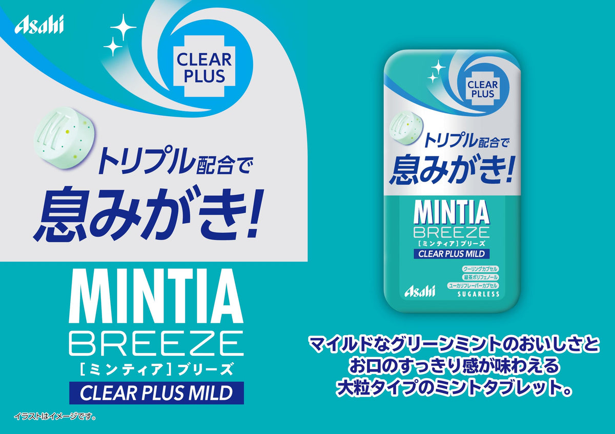 Mintia Breeze Clear Plus Mild Sugarless Tablets, 30 Tablets x 8 Cases