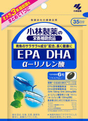Kobayashi EPA, DHA and Alpha-Linolenic Acid, 210 Softgels, 35 Days, Omega-3 Fatty Acids in One