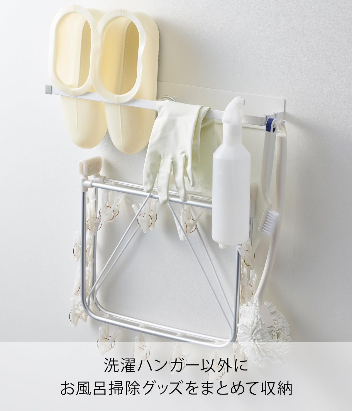 Yamazaki Plate Magnetic Laundry Hanger Rack, Slim Steel Rack for Hangers and Bath Cleaning Tools, 6 x 8.5 x 46 cm, White