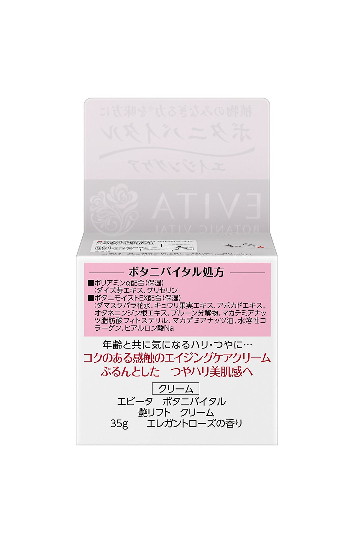 Evita Botanic Vital Glow Lift Cream, 35 g Jar