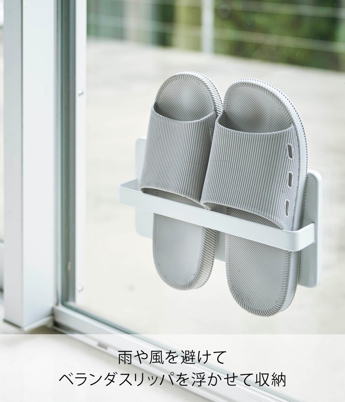 Yamazaki Tower Two-Way Balcony Slipper Rack, Steel Rack for a Pair of Slippers with 4 Suction Cups and 2 Wood Screws, 25 x 5 x 12.5 cm and 420 g, White