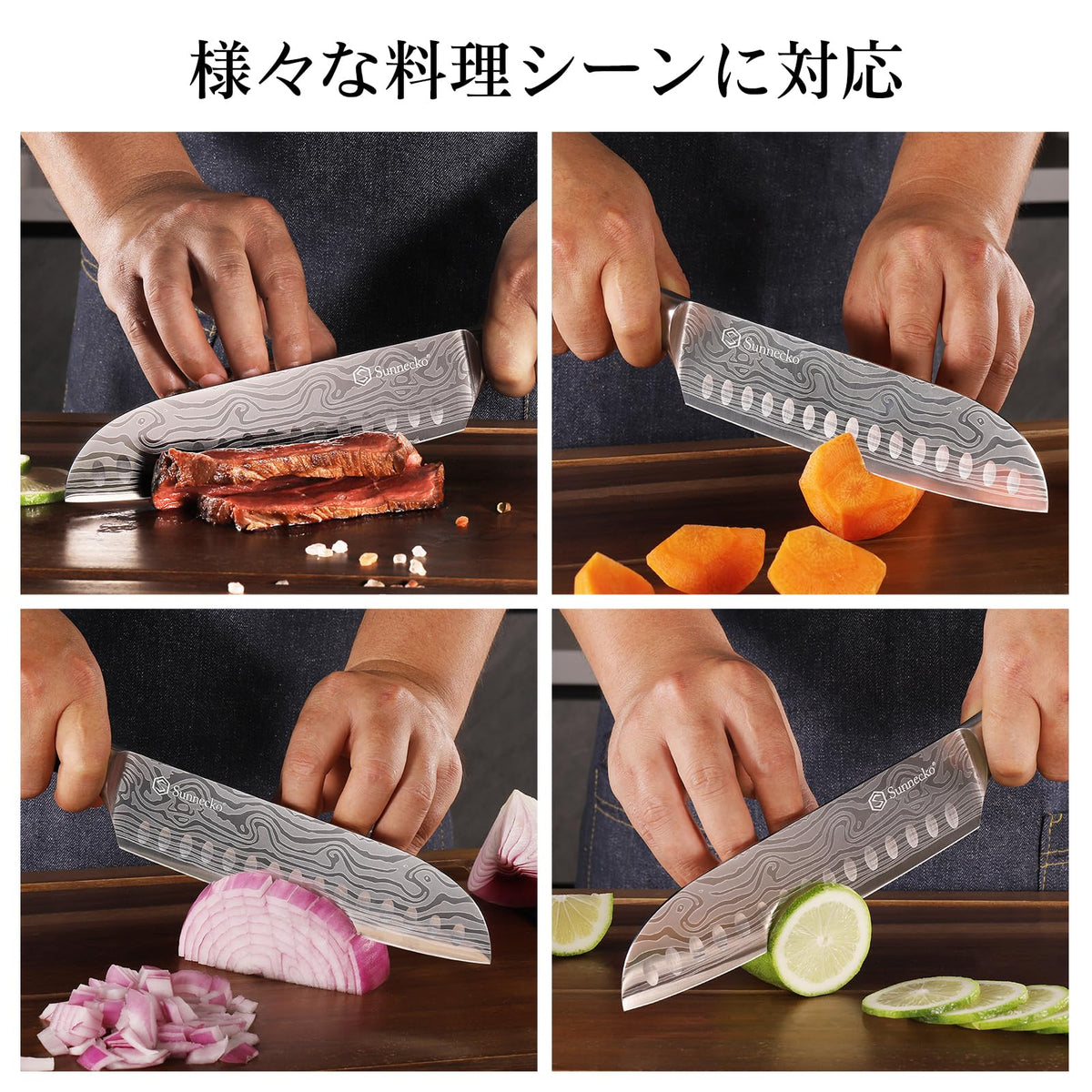 Sunnecko Santoku Knife 180 mm with Sheath, High-Carbon Stainless, Laser-Etched Damascus Pattern, Wood Handle