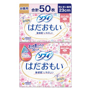 Sofy Hadamoi Sensitive-Skin Sanitary Napkins