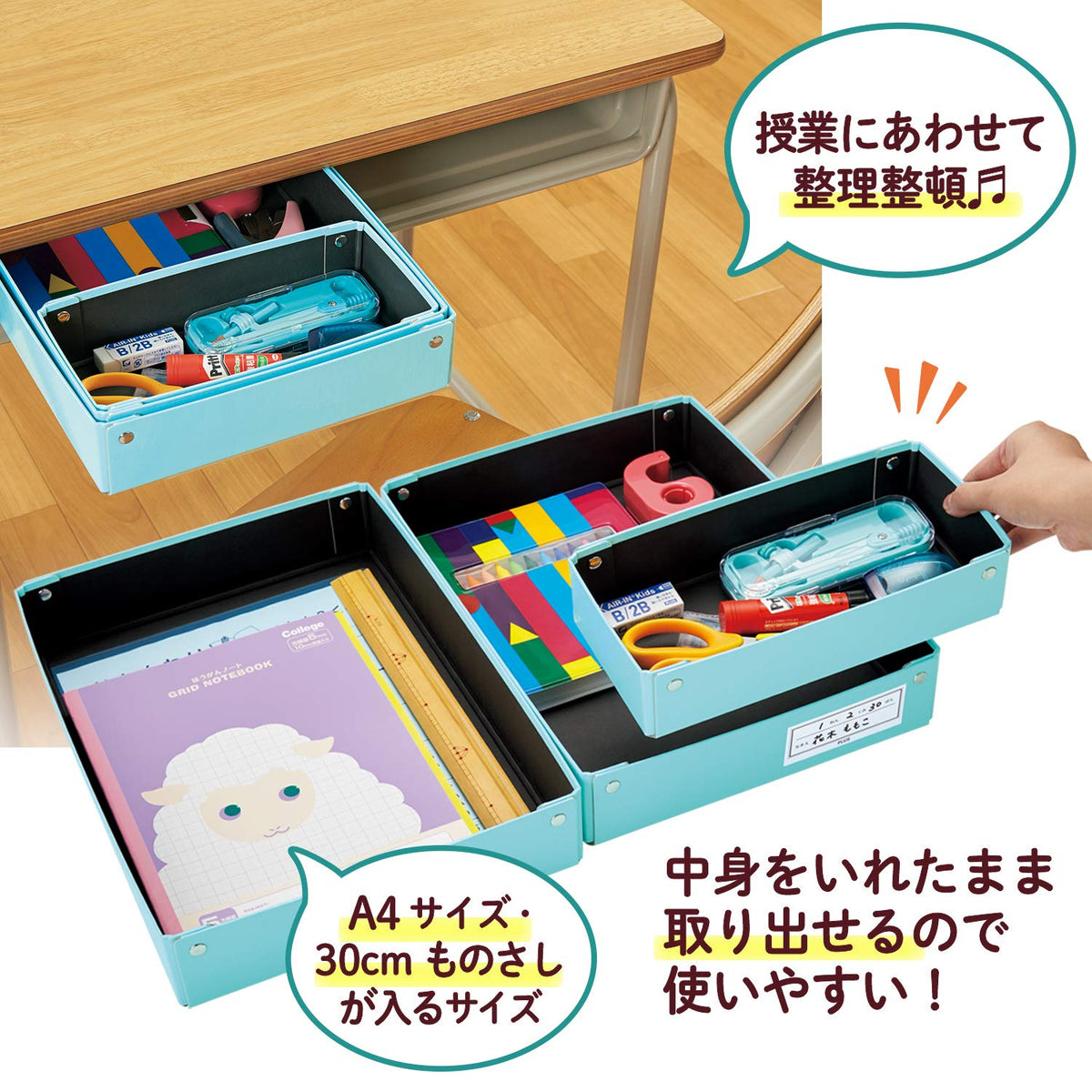PLUS Paper Tool Box with Divider Tray FL-196SF, Laminated Board School Box with Black Lining and Two Name Stickers, 338 x 240 x 65 mm, 480 g, Blue, Yellow or Purple