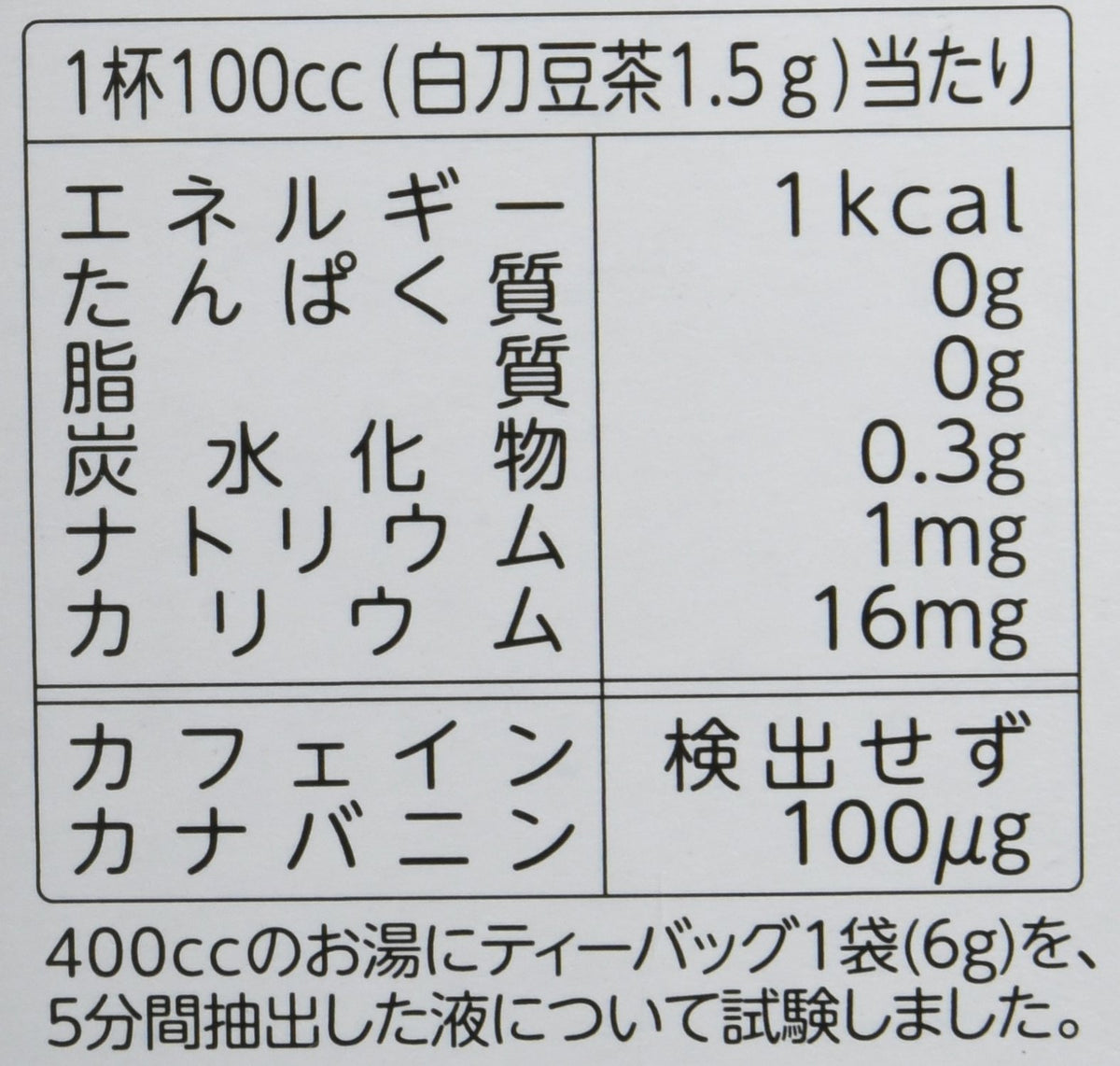 White Sword Bean Tea 100%, Caffeine-Free Roasted Sword Bean Tea, 12 Tea Bags of 6 g, Each Bag Makes 1 Liter