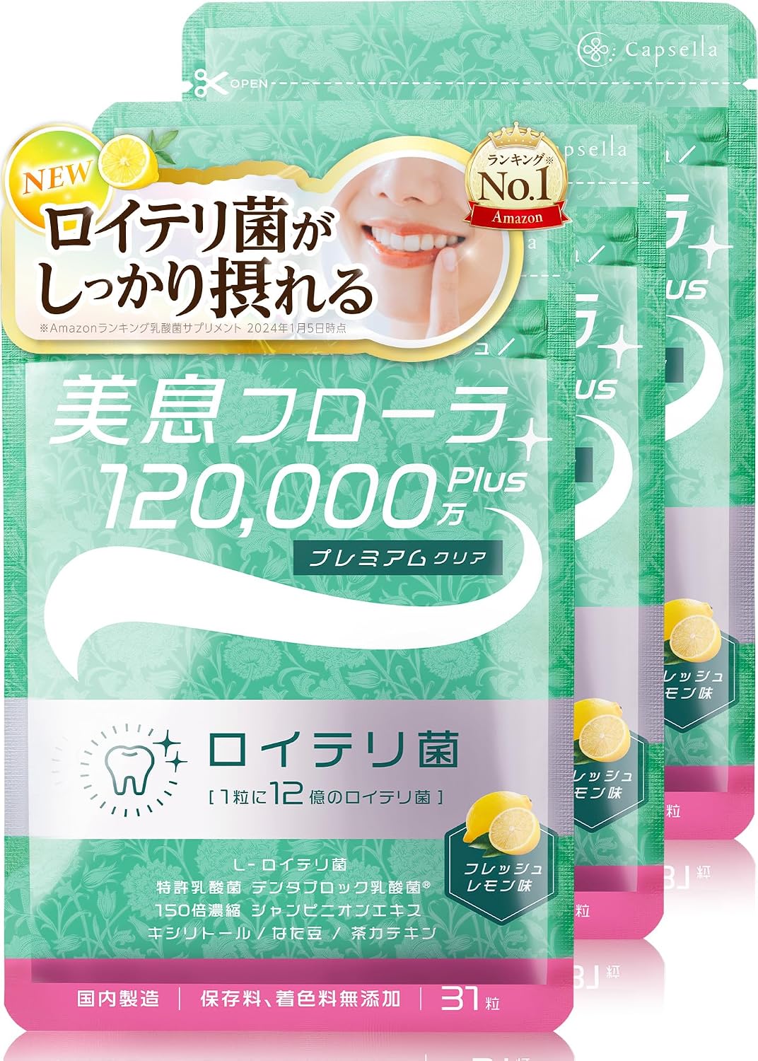 Capsella Bi-Soku Flora 1.2 billion — Fresh Lemon, 93 Days — 3 Bags