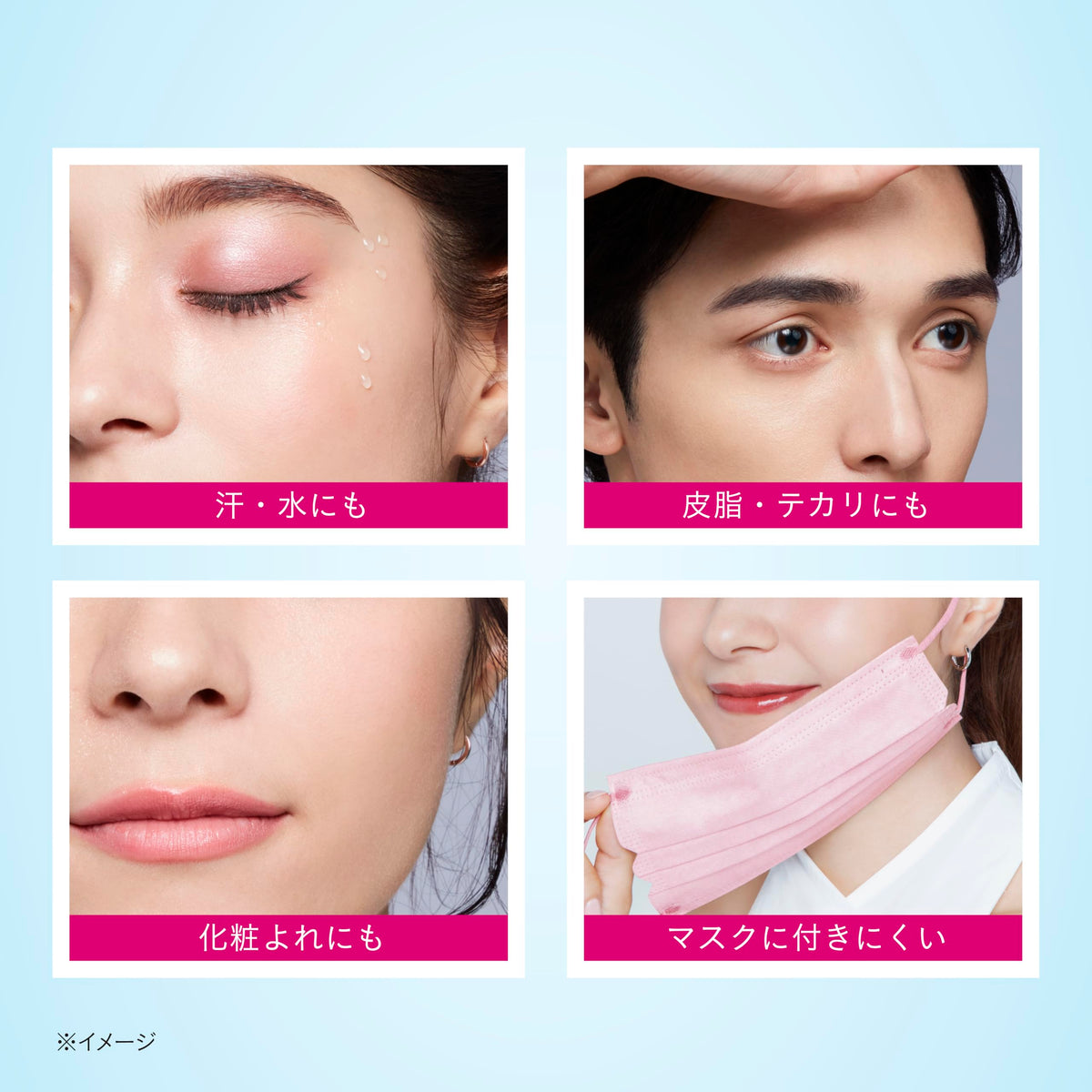 KOSÉ Keep Mist EX — Coat UltraSiliconeBarrierTechnology