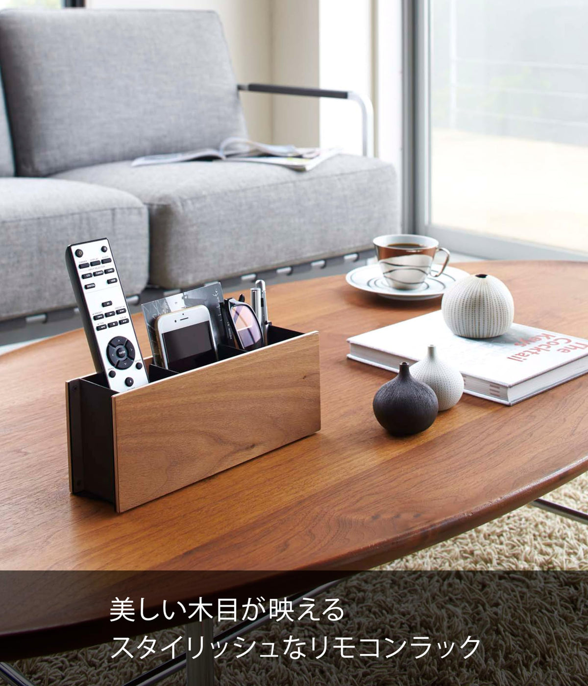 Yamazaki Rin Pen and Remote Control Rack, Wood-Fronted Steel Organizer with Three Compartments, 25 x 7 x 10.2 cm and 500 g, Brown or Natural
