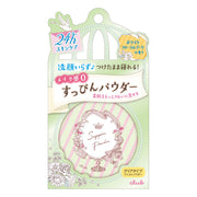 Club Suppin Powder Skincare Face Powder with Puff, Clear Pressed Powder for No-Makeup Skin, White Floral Bouquet Scent, 26 g