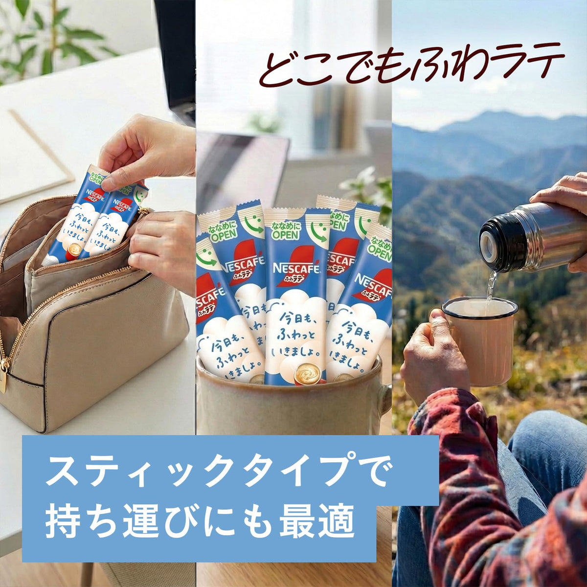 Nescafe Fuwa Latte Half and Half Instant Cafe Latte Sticks, 26 Sticks, Half the Calories and Fat