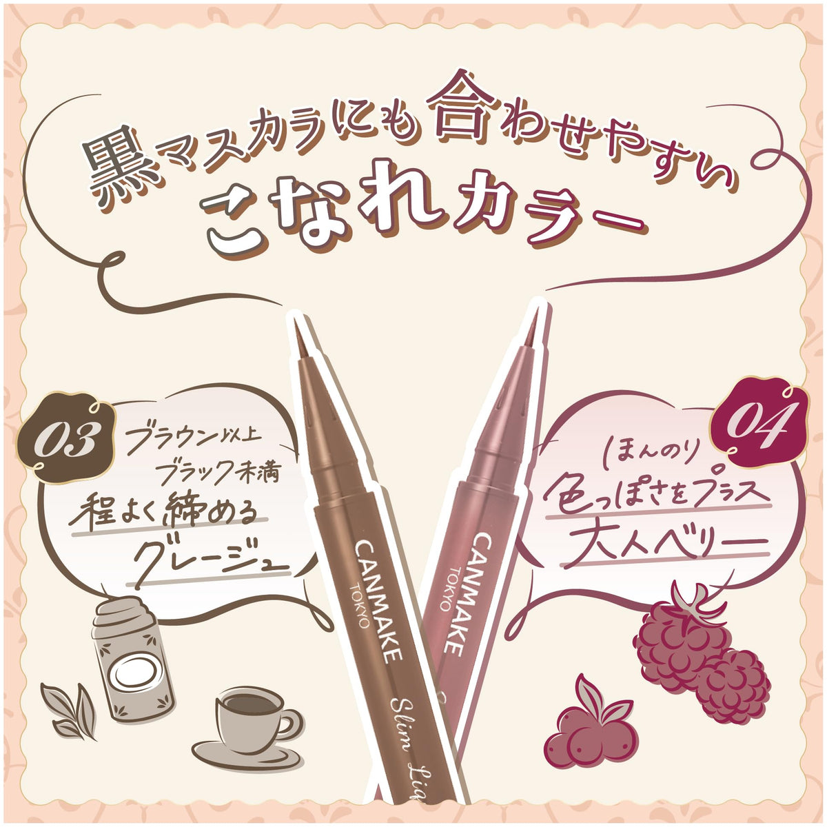 Canmake Slim Liquid Eyeliner, Ultra-Fine Short-Brush Liquid Eyeliner that Draws Thin Lines along the Lash Line, 0.7 mL