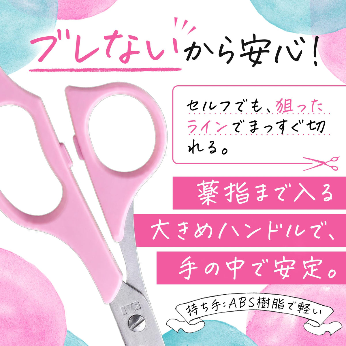 KAI Self-Cut Hair Scissors with 4 cm Short Blade, Pink, for Bangs and Ends, Cutting Shears KQ3200 or Thinning Shears KQ3201