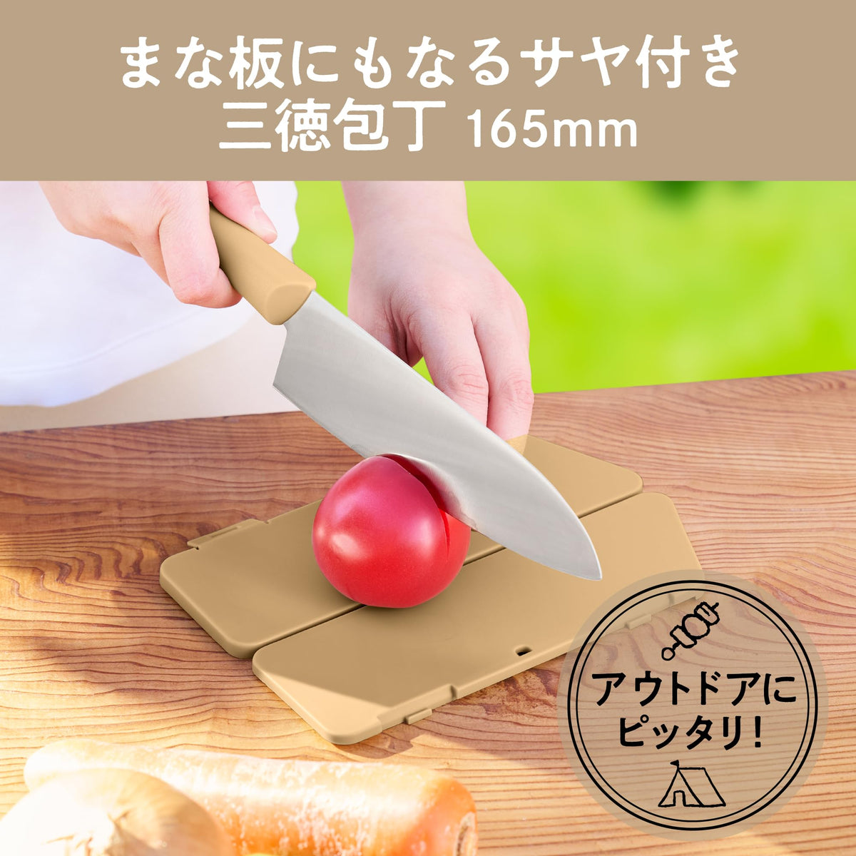 KAI MANASAYA Santoku with Sheath Cutting Board 165 mm